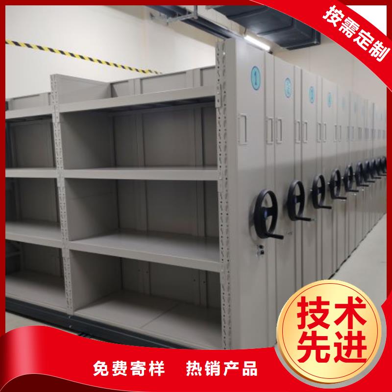 不动产档案密集架-不动产档案密集架按需定制