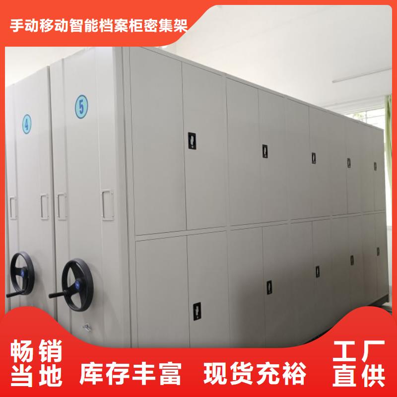 全封闭凭证密集柜生产流程