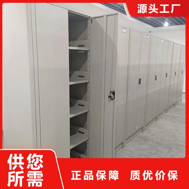 移动式密集架批发厂家