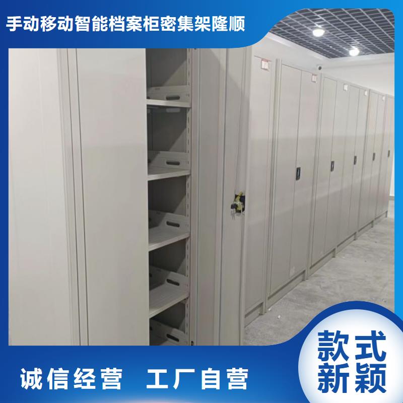 哪家便宜【桦平】移动钢板密集架