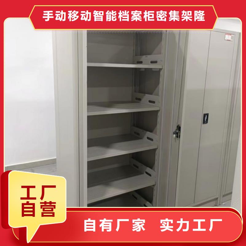 林口|爱民|黑河|大兴安岭|鹤岗|佳木斯|齐齐哈尔【 档案密集架 档案袋密集柜专注质量】实时报价