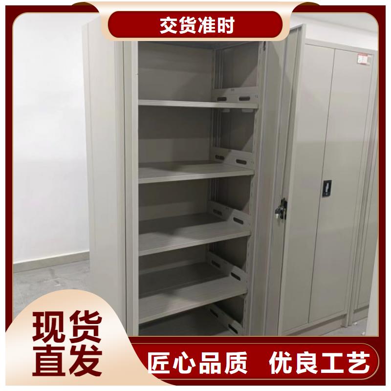 生产商【打造行业品质 档案密集架-移动密集文件柜追求品质】