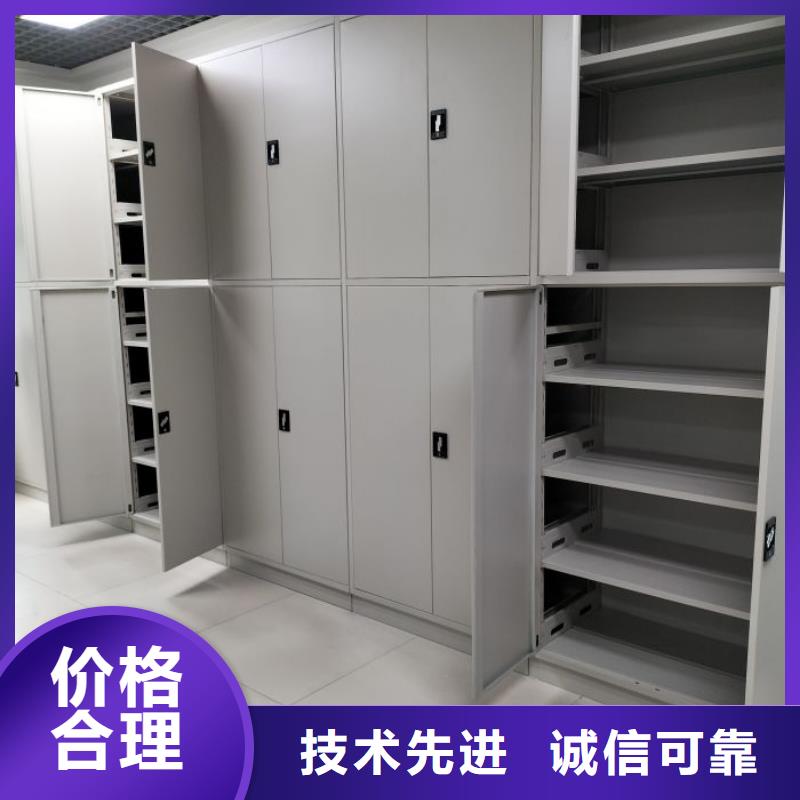 全封闭凭证密集柜10年品质_可信赖