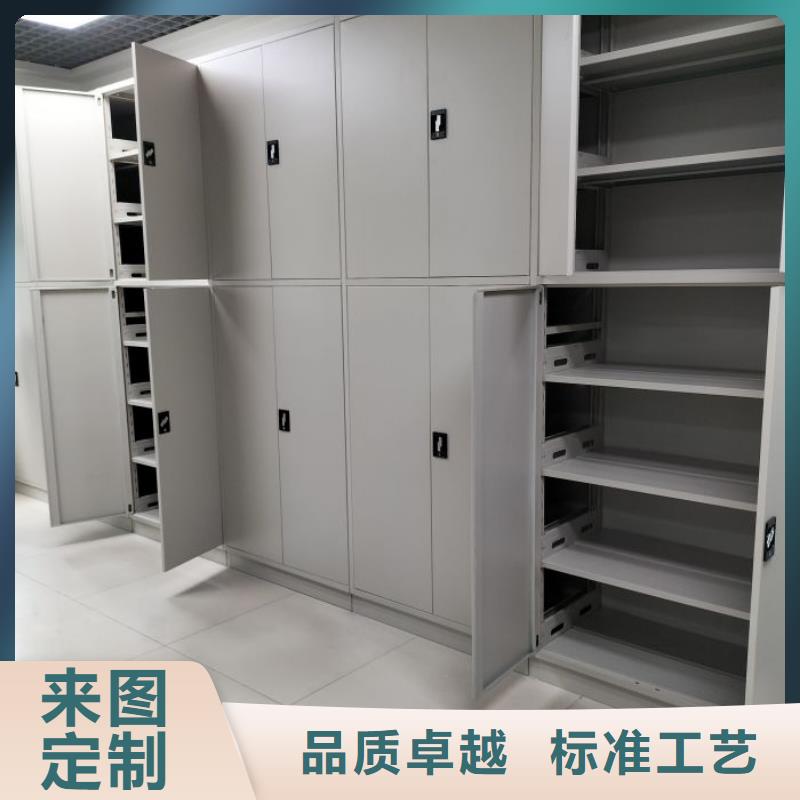 林口|爱民|黑河|大兴安岭|鹤岗|佳木斯|齐齐哈尔【 档案密集架 档案袋密集柜专注质量】实时报价