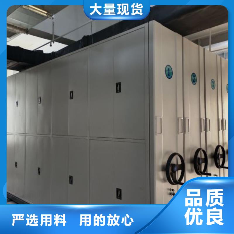 档案密集架 【档案室资料密集架】诚信可靠桦平档案袋密集柜