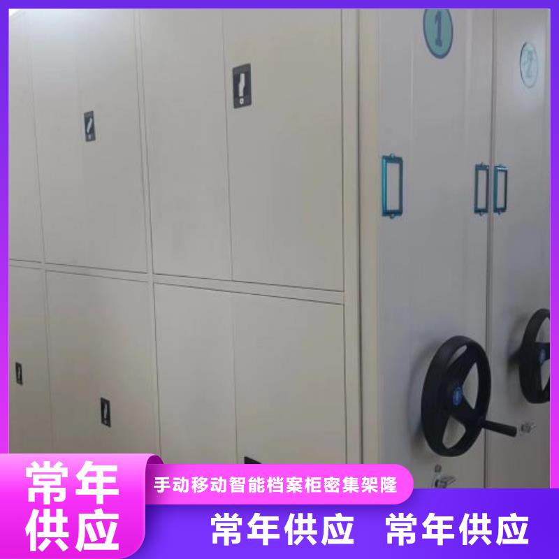 批发手动密集档案资料柜价格
