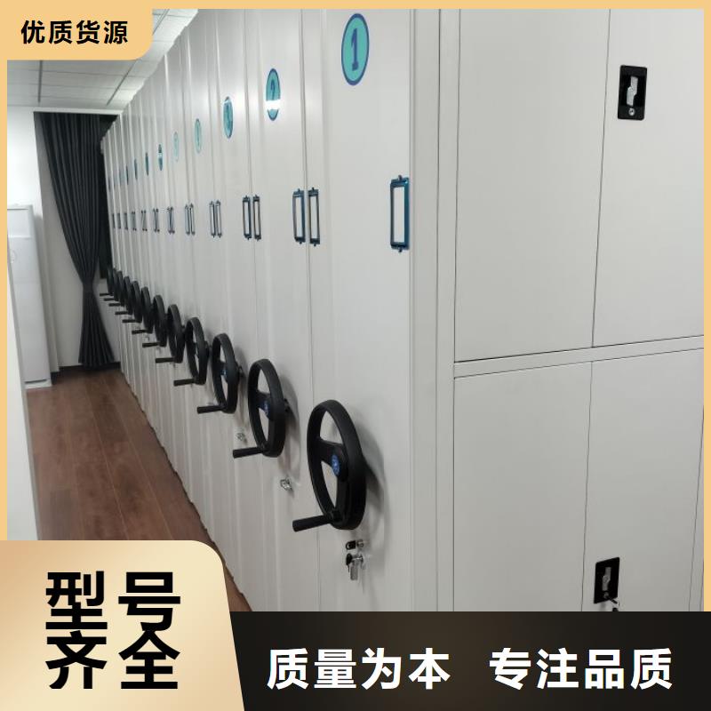 优惠的档案室资料密集架批发商