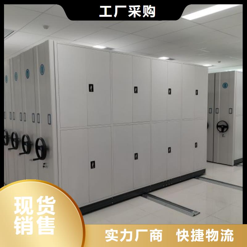 生产销售#智能病历档案密集架#的厂家