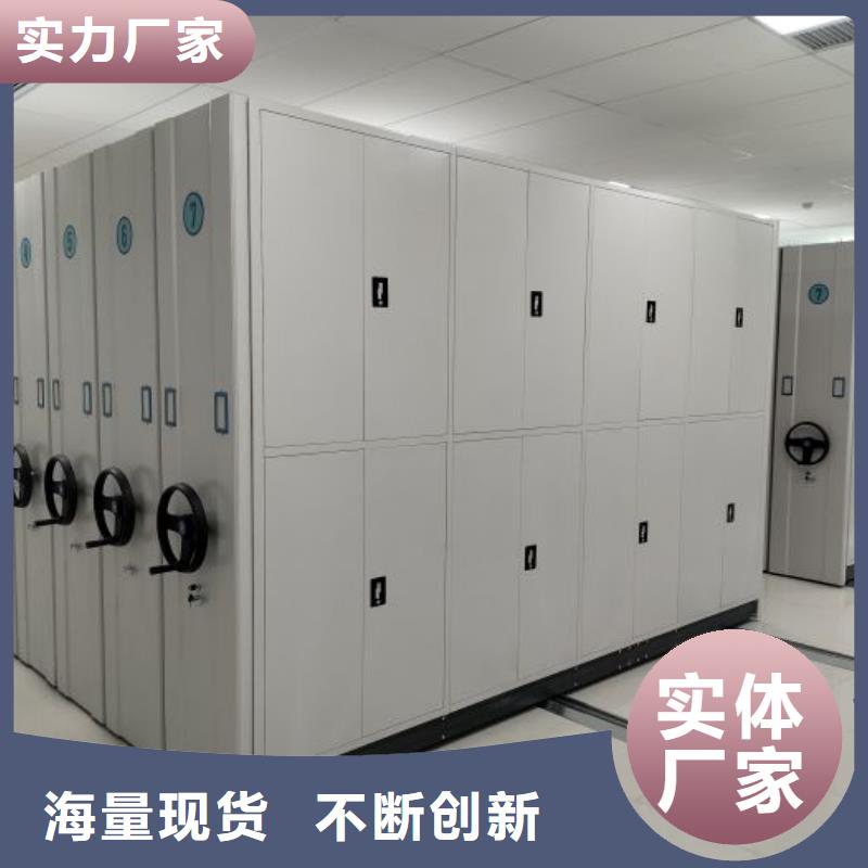 林口|爱民|黑河|大兴安岭|鹤岗|佳木斯|齐齐哈尔【 档案密集架 档案袋密集柜专注质量】实时报价