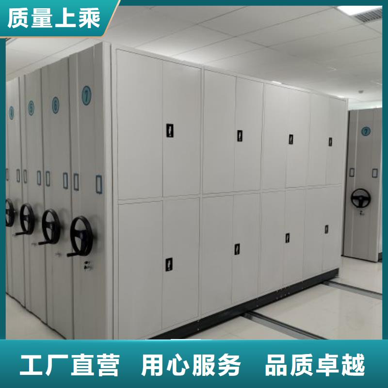 【档案密集架】 移动式密集架设计制造销售服务一体-服务范围包括中方|洪江|益阳|张家界|湘潭|郴州|株洲等