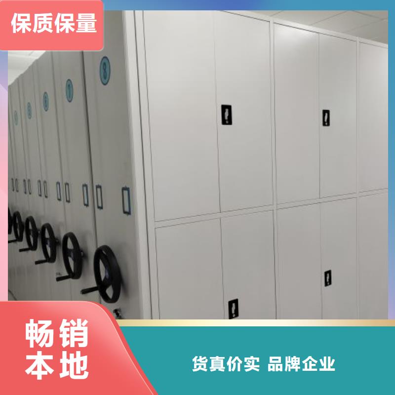 全封闭凭证密集柜生产流程