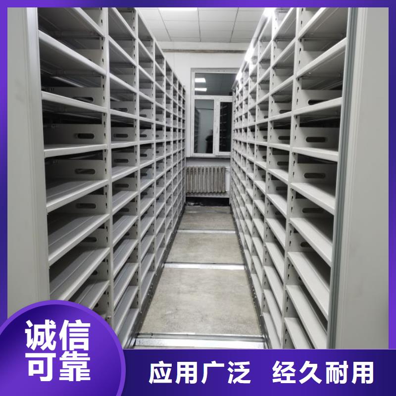 公司有哪些【桦平】档案室活动密集柜