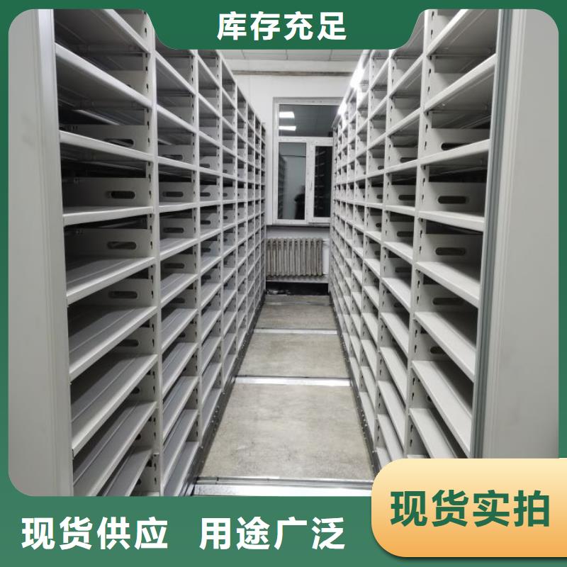 档案密集架 【档案室资料密集架】诚信可靠桦平档案袋密集柜