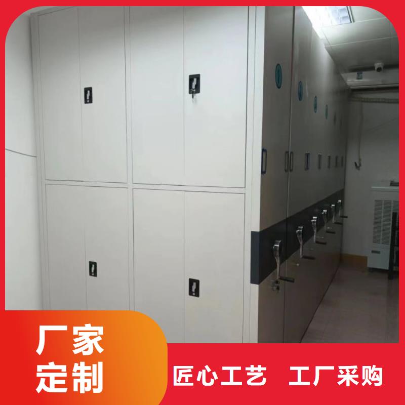 挂表密集柜品牌-厂家