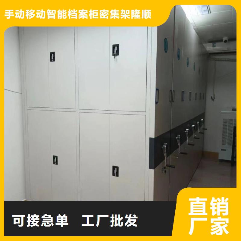 智能电脑档案柜行业品牌厂家