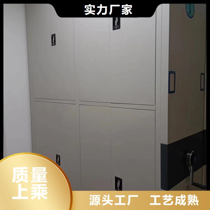 移动式密集架批发厂家