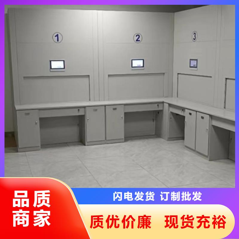 活动密集架-活动密集架批发
