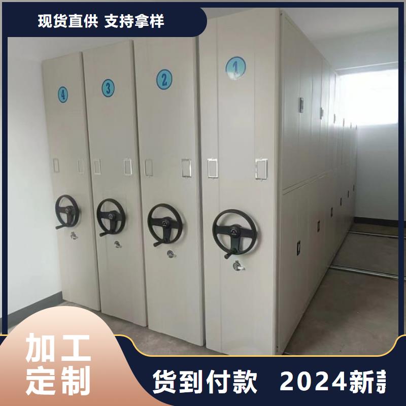 电表密集架总部