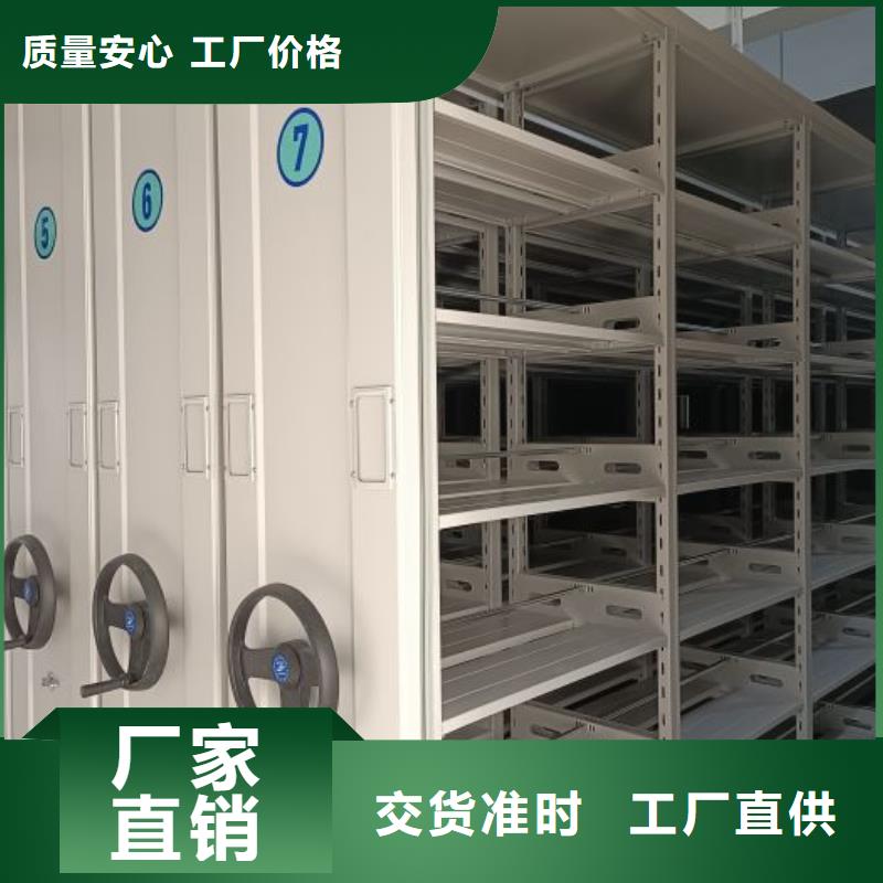 优质的智能式表库密集柜全国统一价