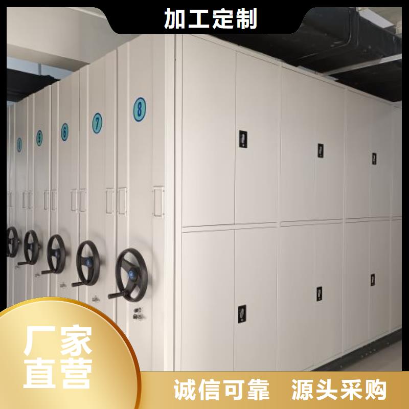 闭合式档案密集柜库存量大