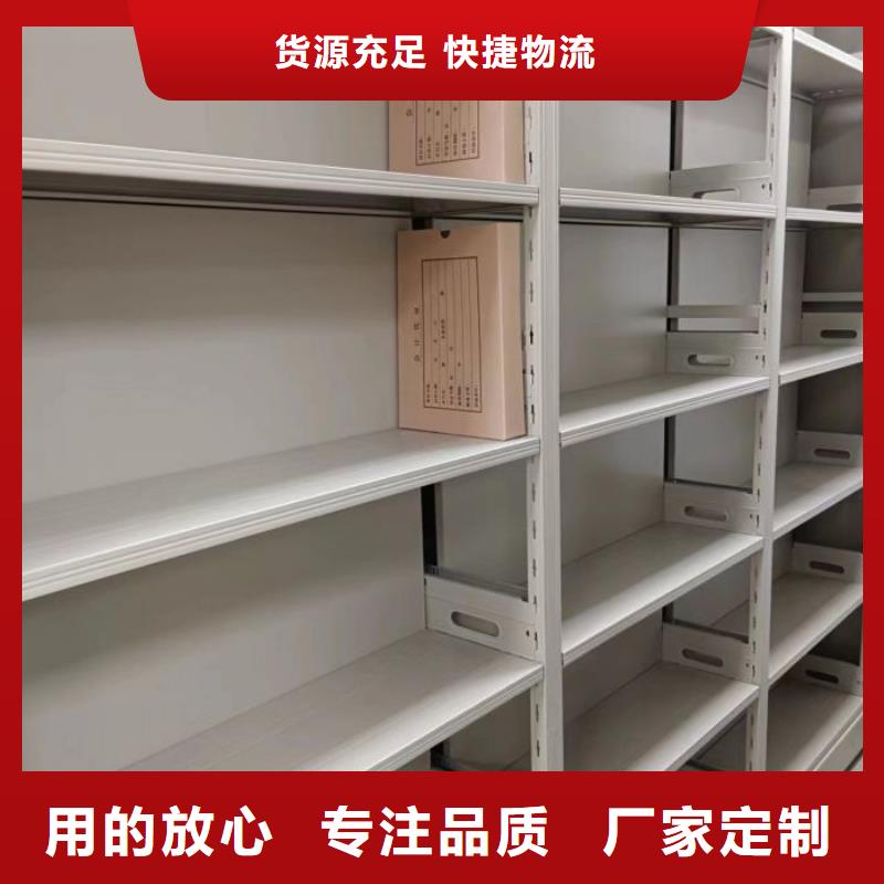 全封闭凭证密集柜生产流程