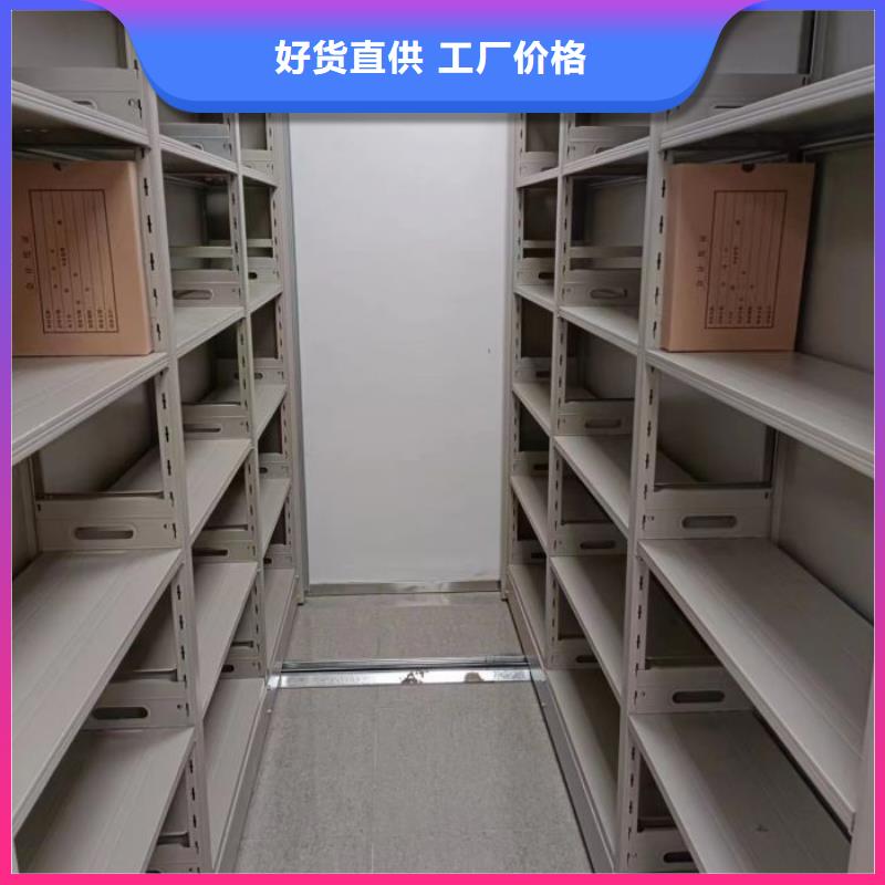 规格全的半封闭式移动密集架供应商