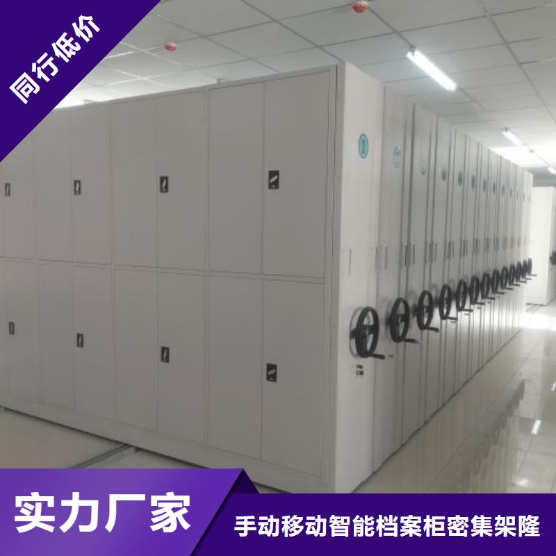 规格全的半封闭式移动密集架供应商