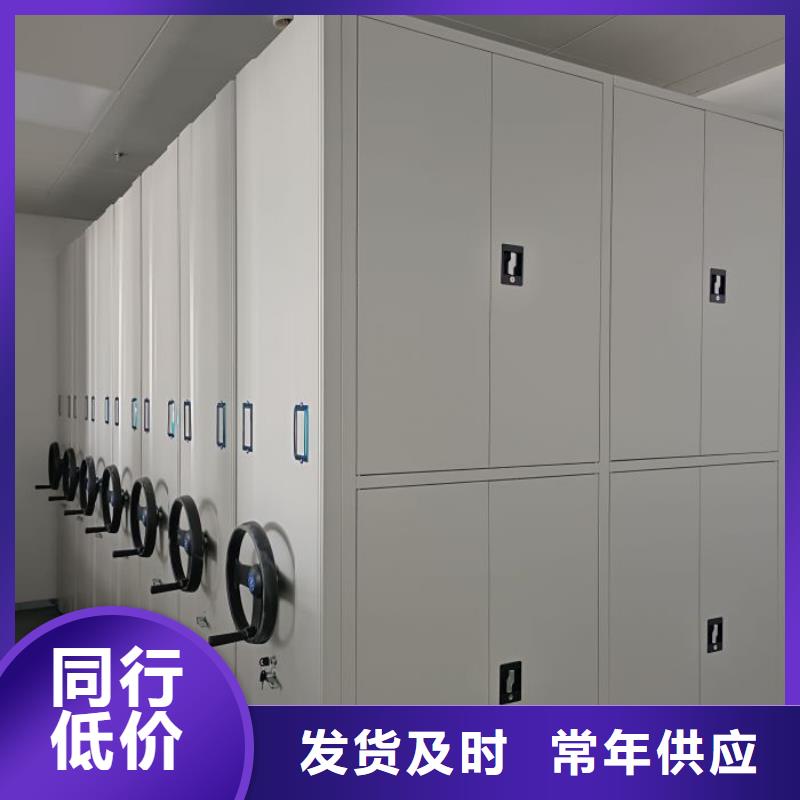 闭合式档案密集柜库存量大