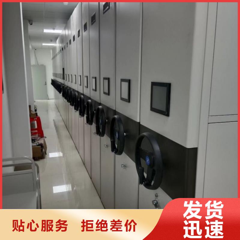 林口|爱民|黑河|大兴安岭|鹤岗|佳木斯|齐齐哈尔【 档案密集架 档案袋密集柜专注质量】实时报价