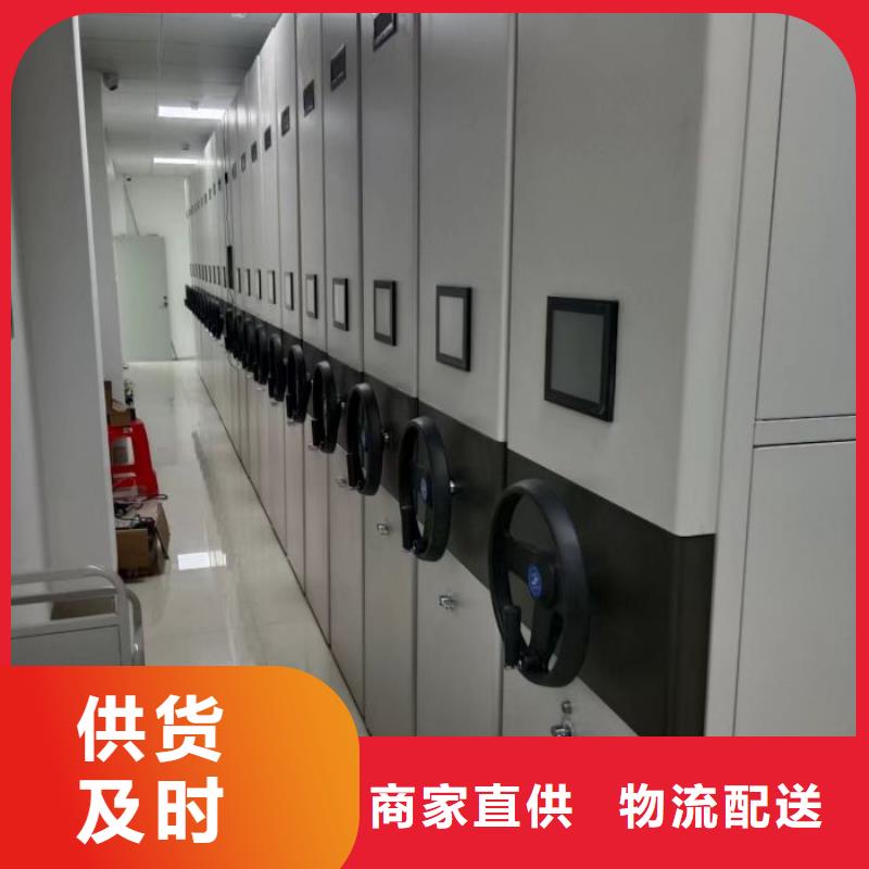摇把式密集柜质量与价格同在