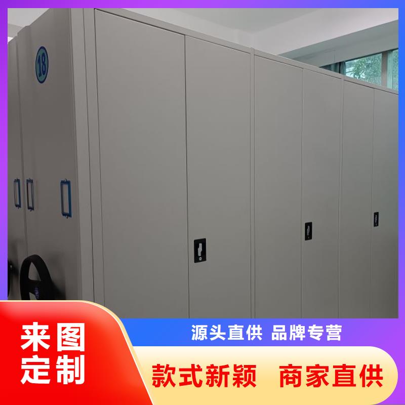 样品密集架规格介绍