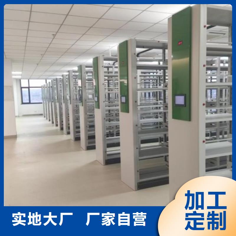 【档案密集架】-会计档案柜产地直销由桦平为您