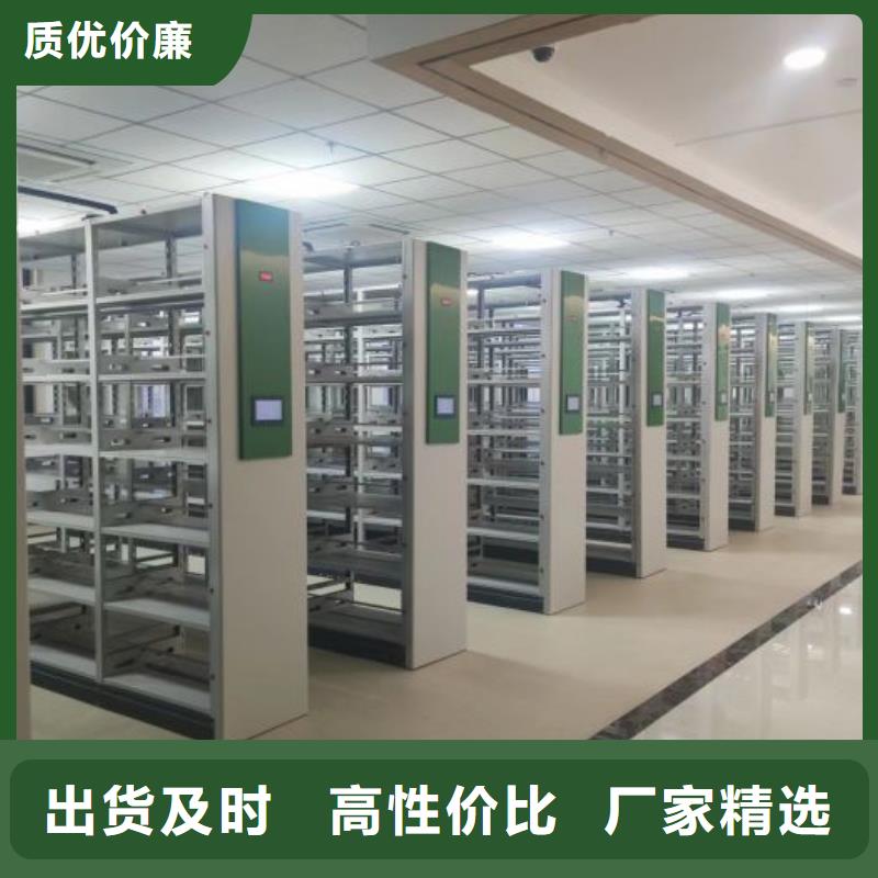桦平闭合式档案密集柜【 档案密集架-移动密集文件柜追求品质】28354.com