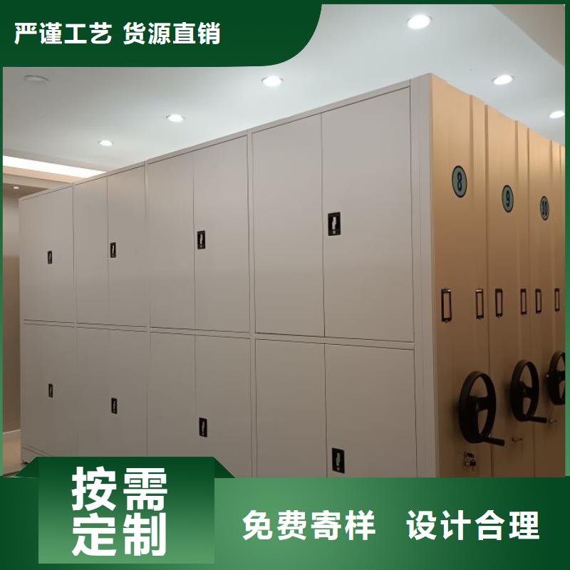 公司有哪些【桦平】档案室活动密集柜