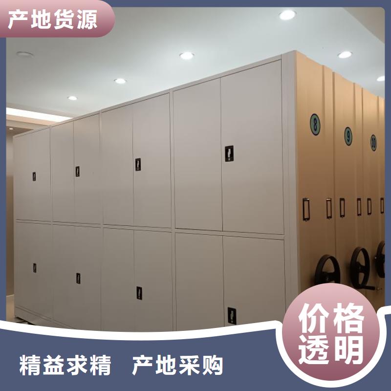 智能控制档案柜厂家——十余年更专业