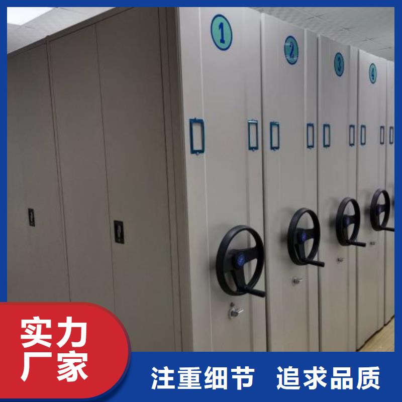 自动选层柜视频-自动选层柜-手动移动智能档案柜密集架桦平柜业(珠海市分公司)服务区域香洲|斗门|佛山|韶关|深圳|河源|惠州|揭阳