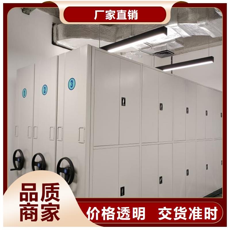 档案密集架 【档案室资料密集架】诚信可靠桦平档案袋密集柜