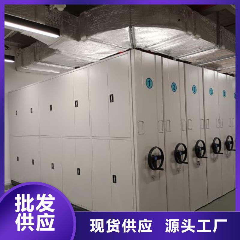 闭合式档案密集柜库存量大