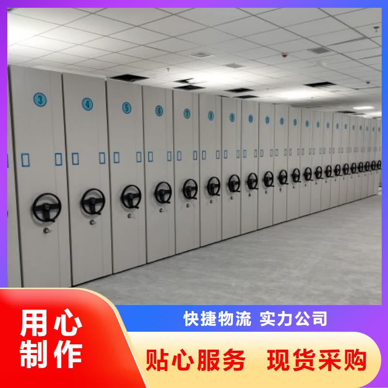 哪种好【桦平】保密型密集架