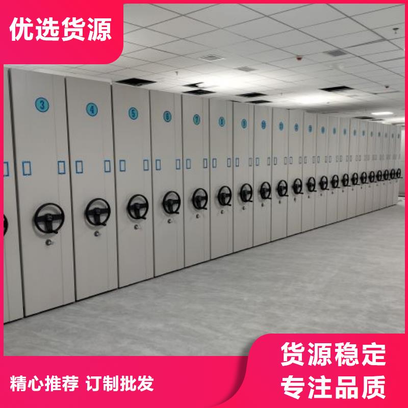 注意事项【桦平】手摇密集型凭证档案架