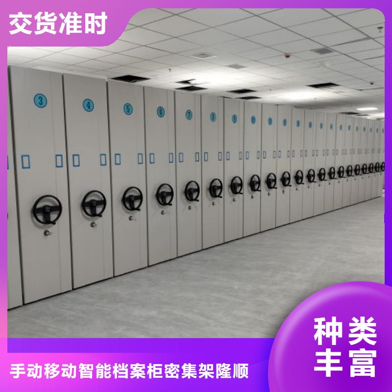 【档案密集架】 移动式密集架设计制造销售服务一体-服务范围包括中方|洪江|益阳|张家界|湘潭|郴州|株洲等