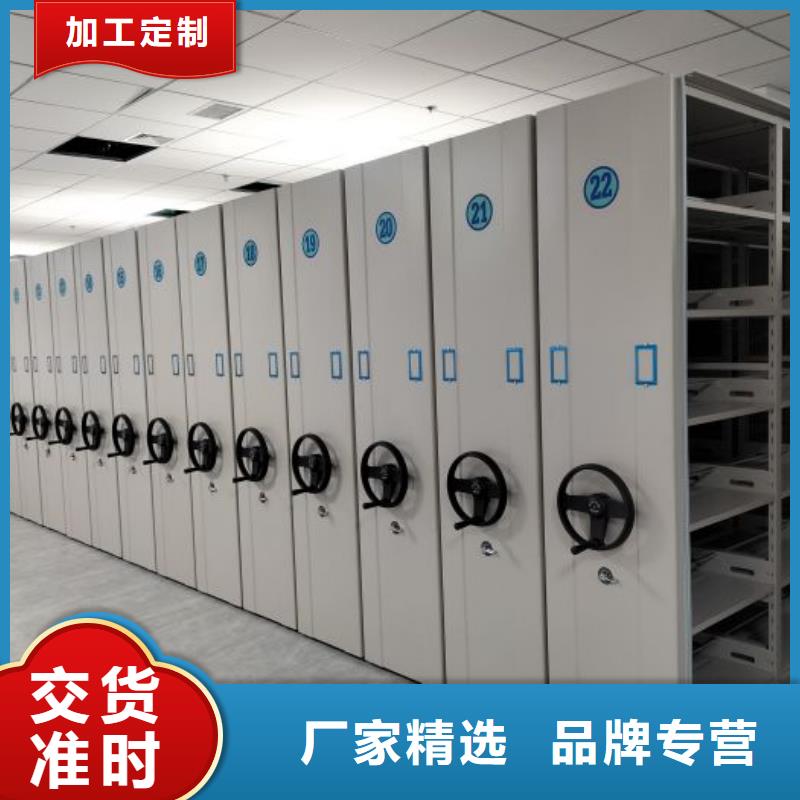 不动产档案密集架-不动产档案密集架按需定制