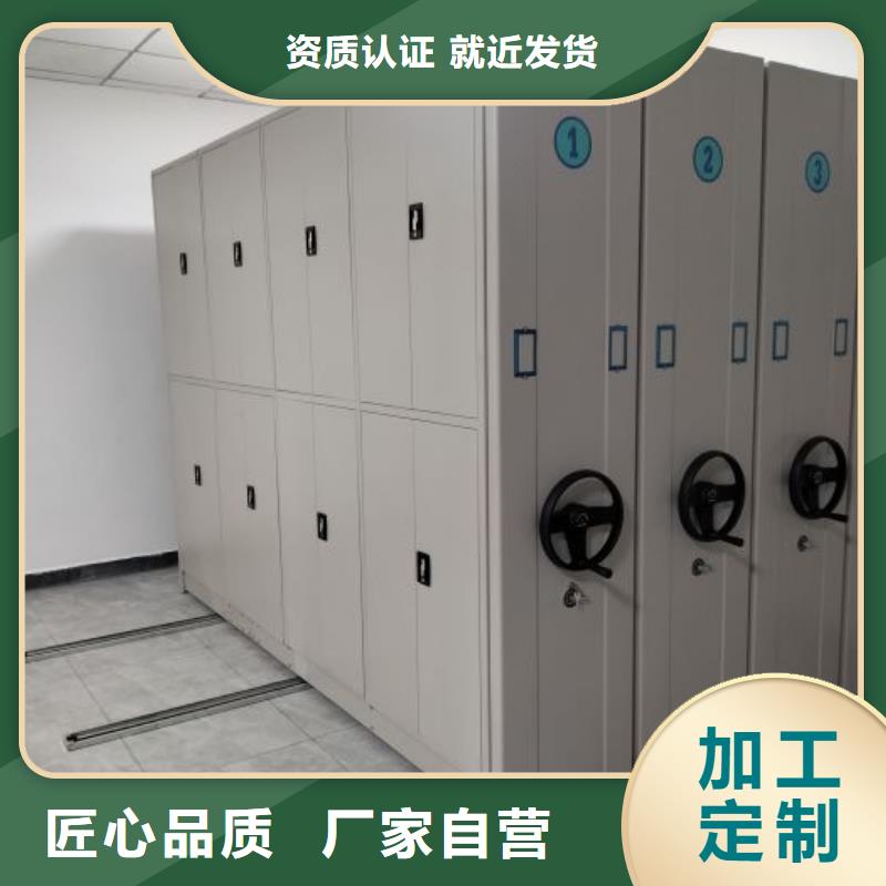 【档案密集架】 移动式密集架设计制造销售服务一体-服务范围包括中方|洪江|益阳|张家界|湘潭|郴州|株洲等