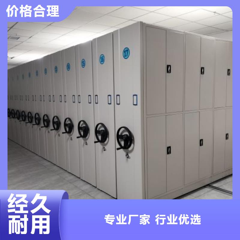 哪种好【桦平】保密型密集架