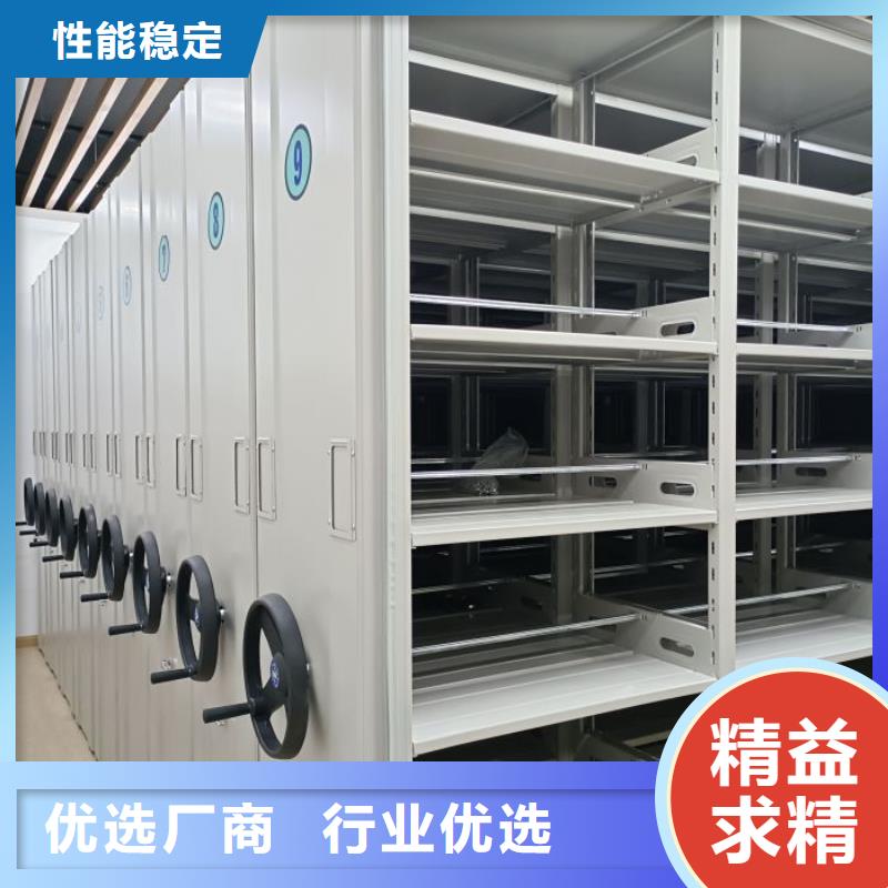 封闭型密集柜服务完善