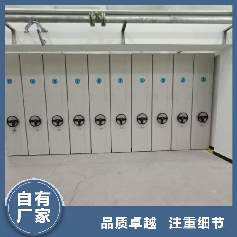 档案保管移动密集柜购买注意事项