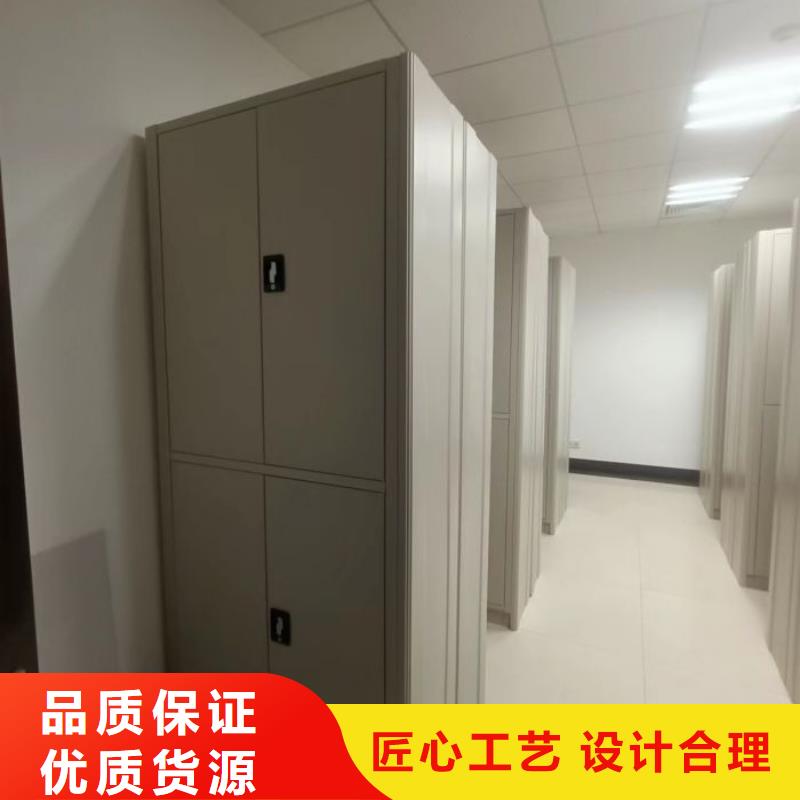 【 档案密集架 档案数字化密集柜厂家工艺先进】当地货源