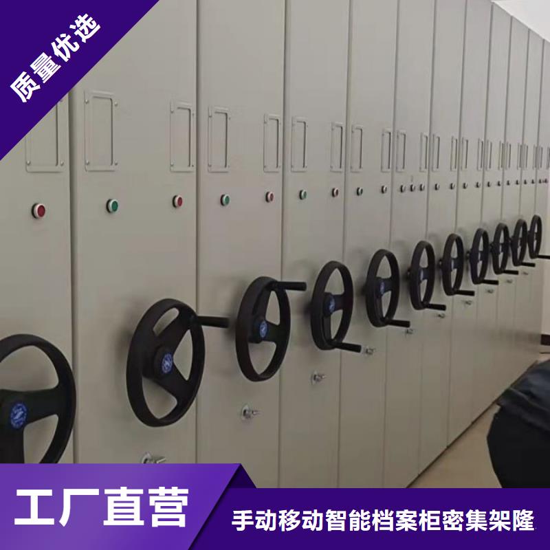 【档案密集架】-会计档案柜产地直销由桦平为您