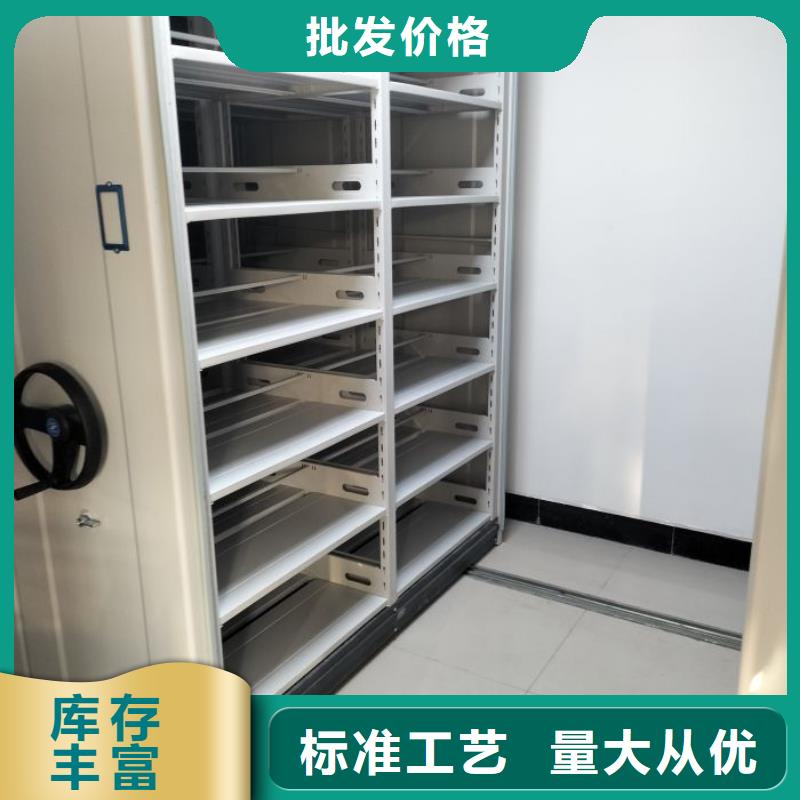 档案密集柜、档案密集柜厂家-值得信赖