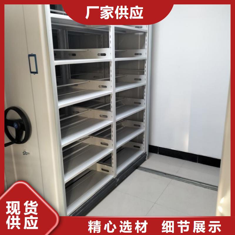 哪种好【桦平】档案图纸密集架